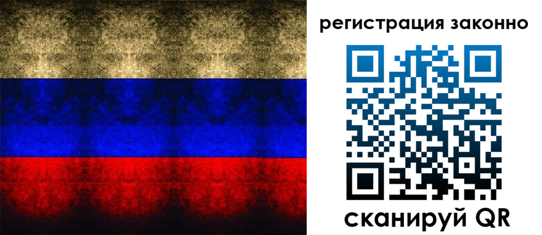 прописка от собственника в Аксае