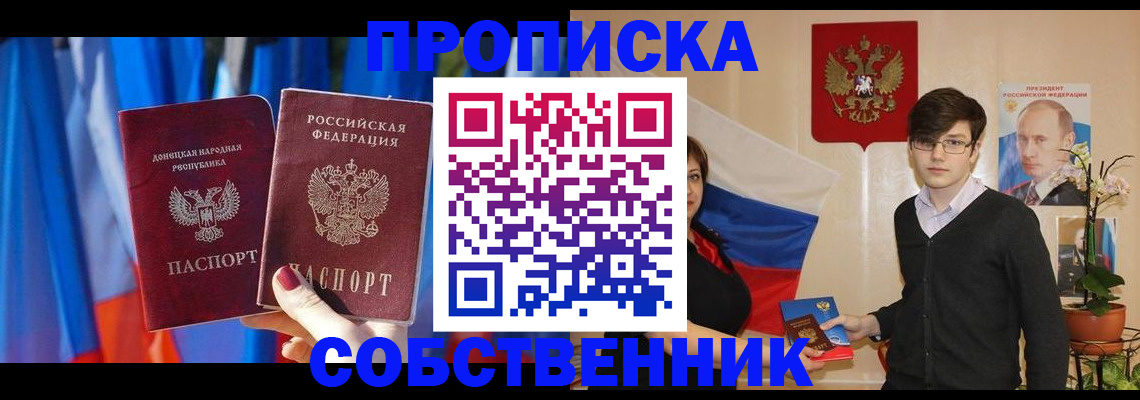 регистрация для дет. сада в Аксае